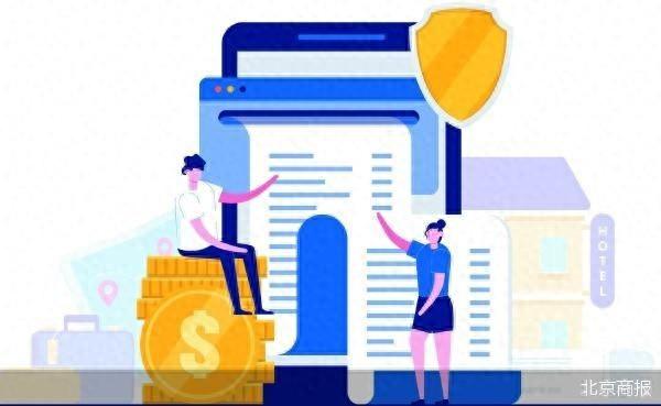 福牛财经 跨境游免费退订遭遇汇率波动背刺